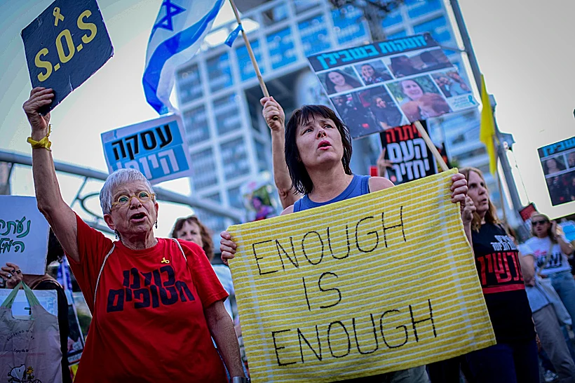 מפגינים למען החטופים מחוץ לקריה, ת"א