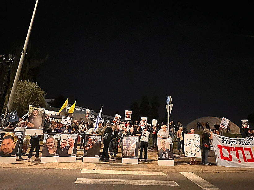 ההפגנה מחוץ למשרד ראש ההמשלה