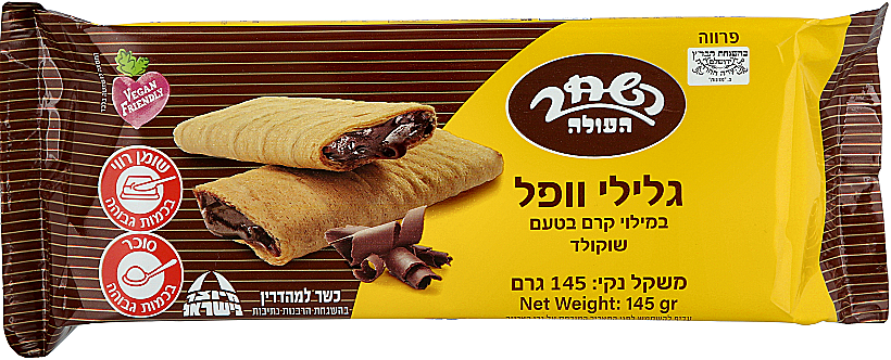 גליליות השחר העולה