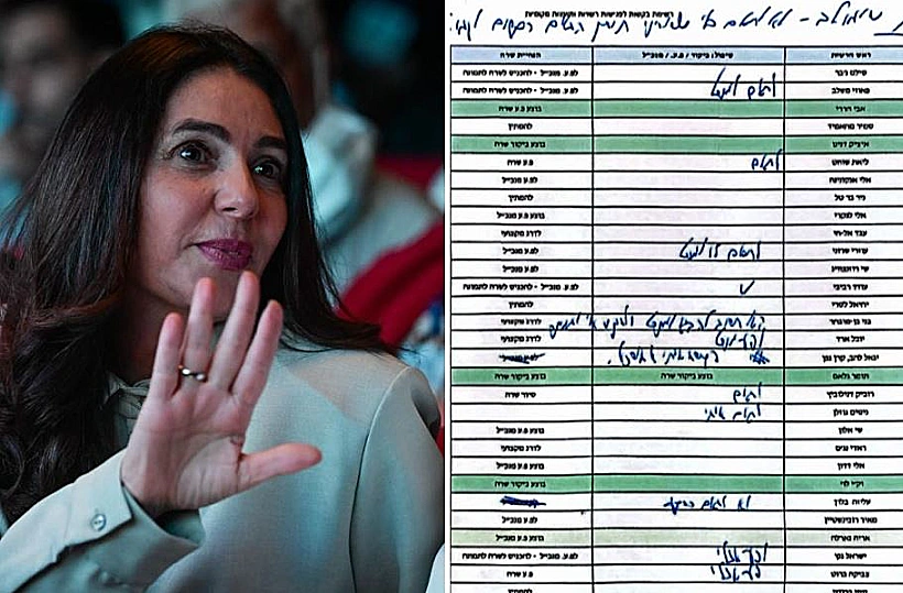 רגב והמסמך שמפריך את טענתה