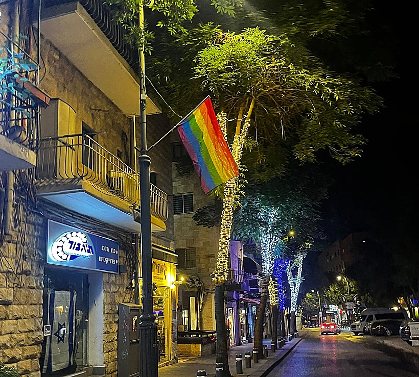 דגלים שנתלו בירושלים לקראת מצעד הגאווה