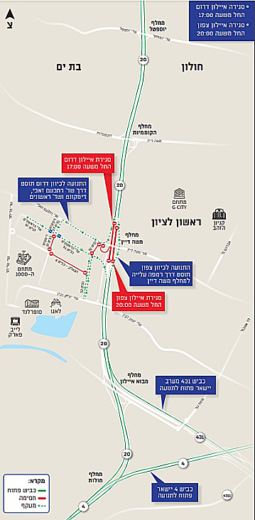 חסימות בנתיבי איילון