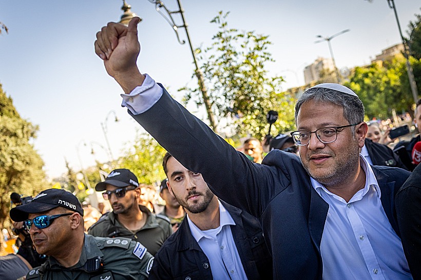 השר איתמר בן גביר במצעד הגאווה בירושלים