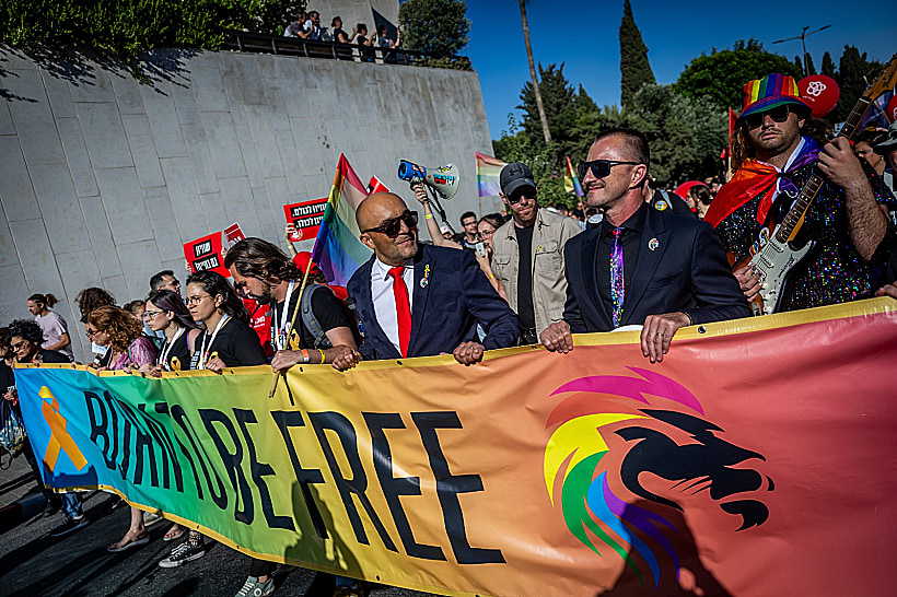 מצעד הגאווה בירושלים