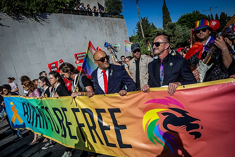 מצעד הגאווה בירושלים