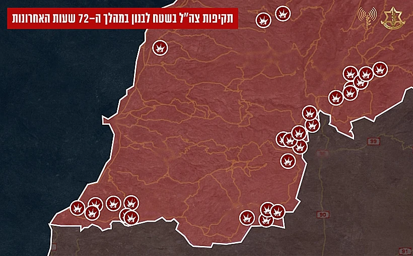 תצלום אוויר: תקיפות בשטח לבנון ב-72 השעות האחרונות