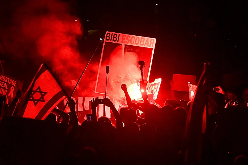 מפגינים בתל אביב