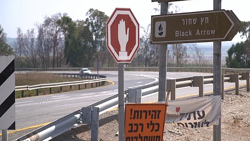 אנדרטת חץ שחור