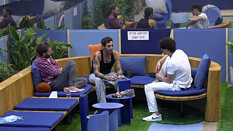 תום, ברק, בן