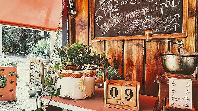 עגלת קפה CAWE עין שמר