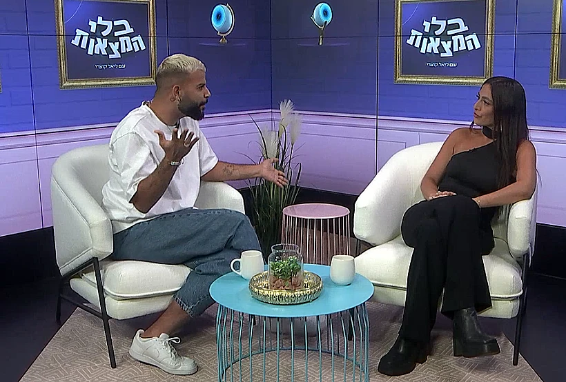 דינור אבשייב, ליאל קוזרי