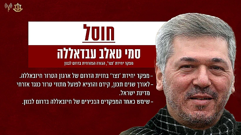 טאלב עבדאללה