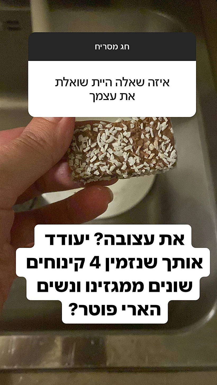 גיתית פישר