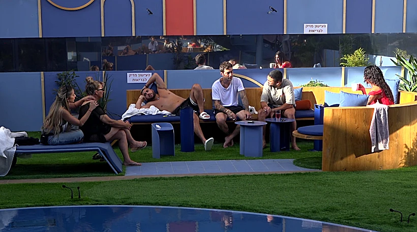 פרידה, תום, אורית, יוסי, לירון, אור