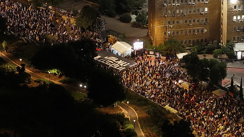 הפגנה בירושלים