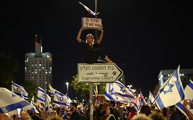 הפגנה בירושלים, סמוך לבית המשפט העליון