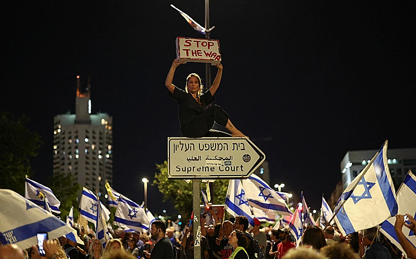 הפגנה בירושלים, סמוך לבית המשפט העליון