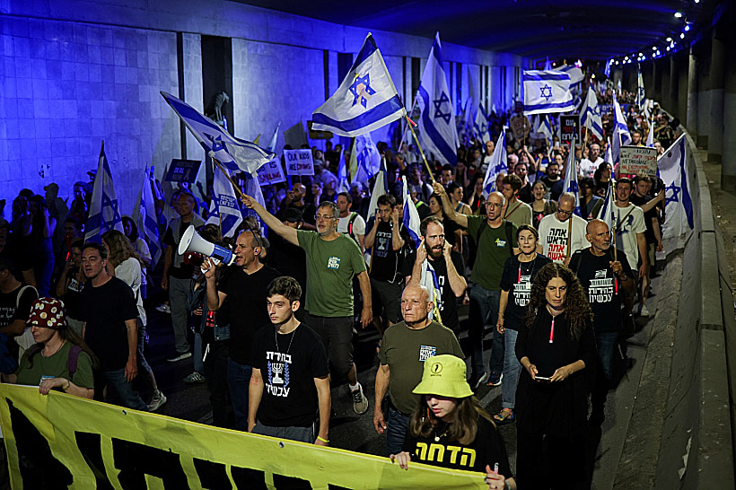 הפגנה בירושלים