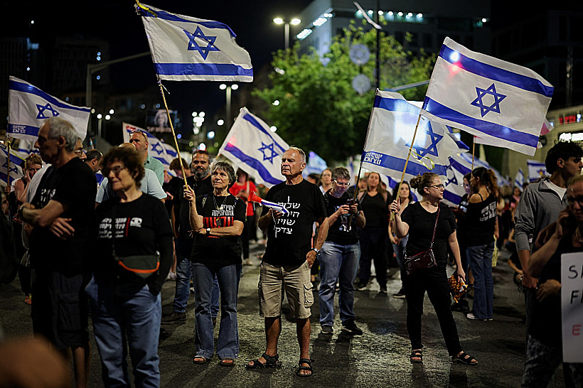 הפגנה בירושלים