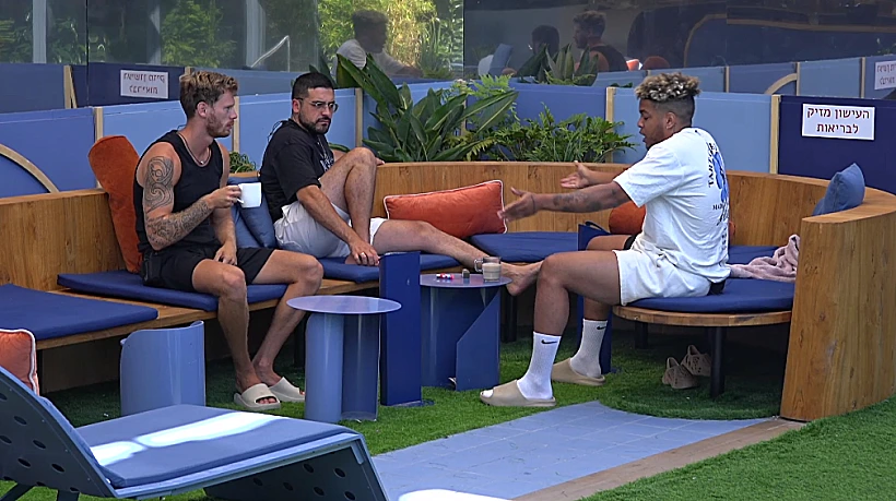 דני, יהב, יוסי