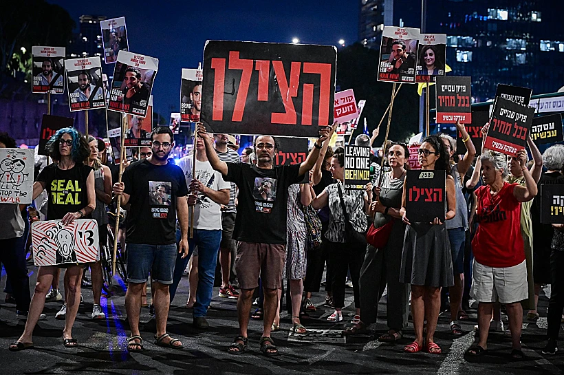 מפגינים למען שחרור החטופים מול הקריה בת"א