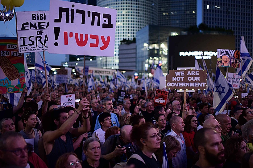 הפגנה נגד הממשלה ולמען החטופים בתל אביב