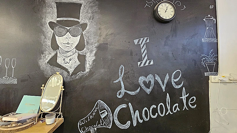 בוטיק השוקולד וילהיים