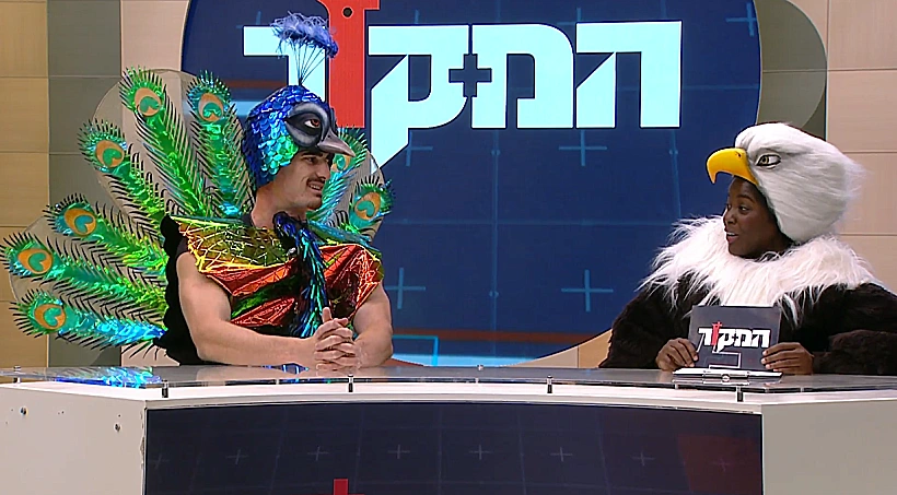 קורלי ונועם