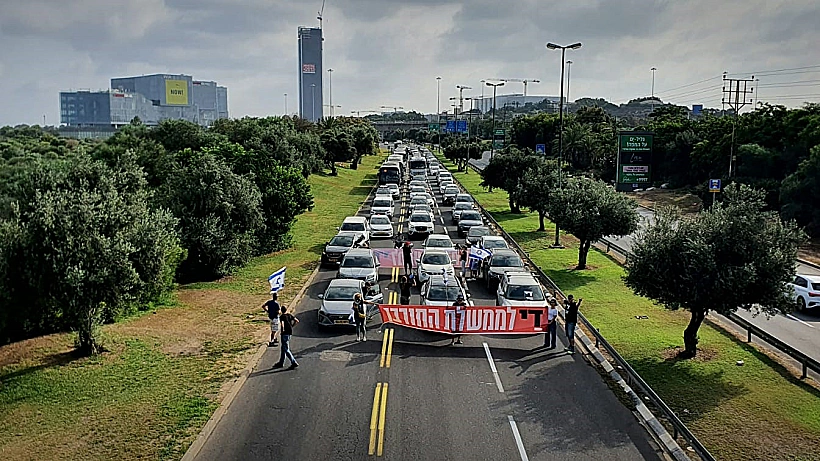 מפגינים חוסמים את כביש החוף