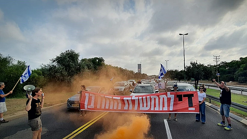 מפגינים חוסמים את כביש החוף
