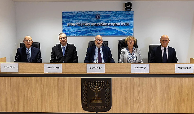 חברי ועדת החקירה הממלכתית לעניין כלי השיט