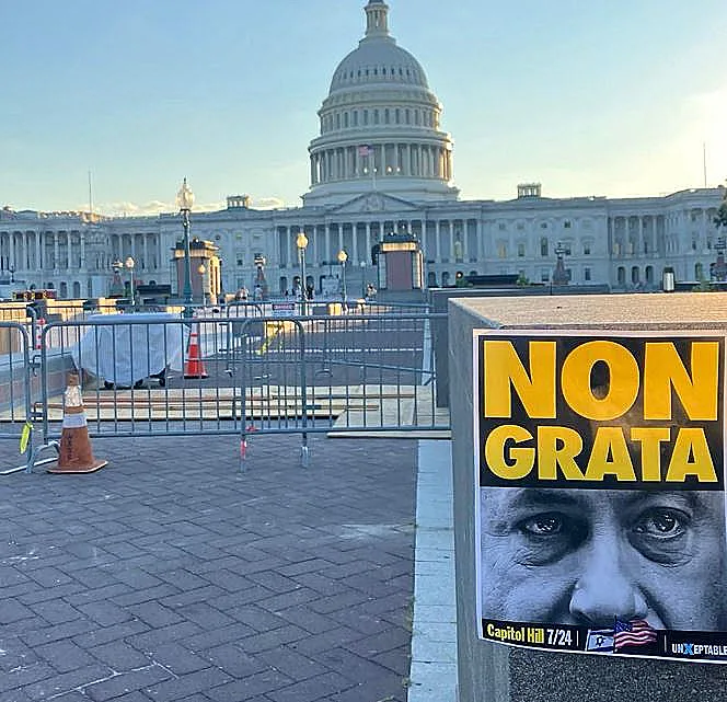 שלטי "פרסונה נון גרטה