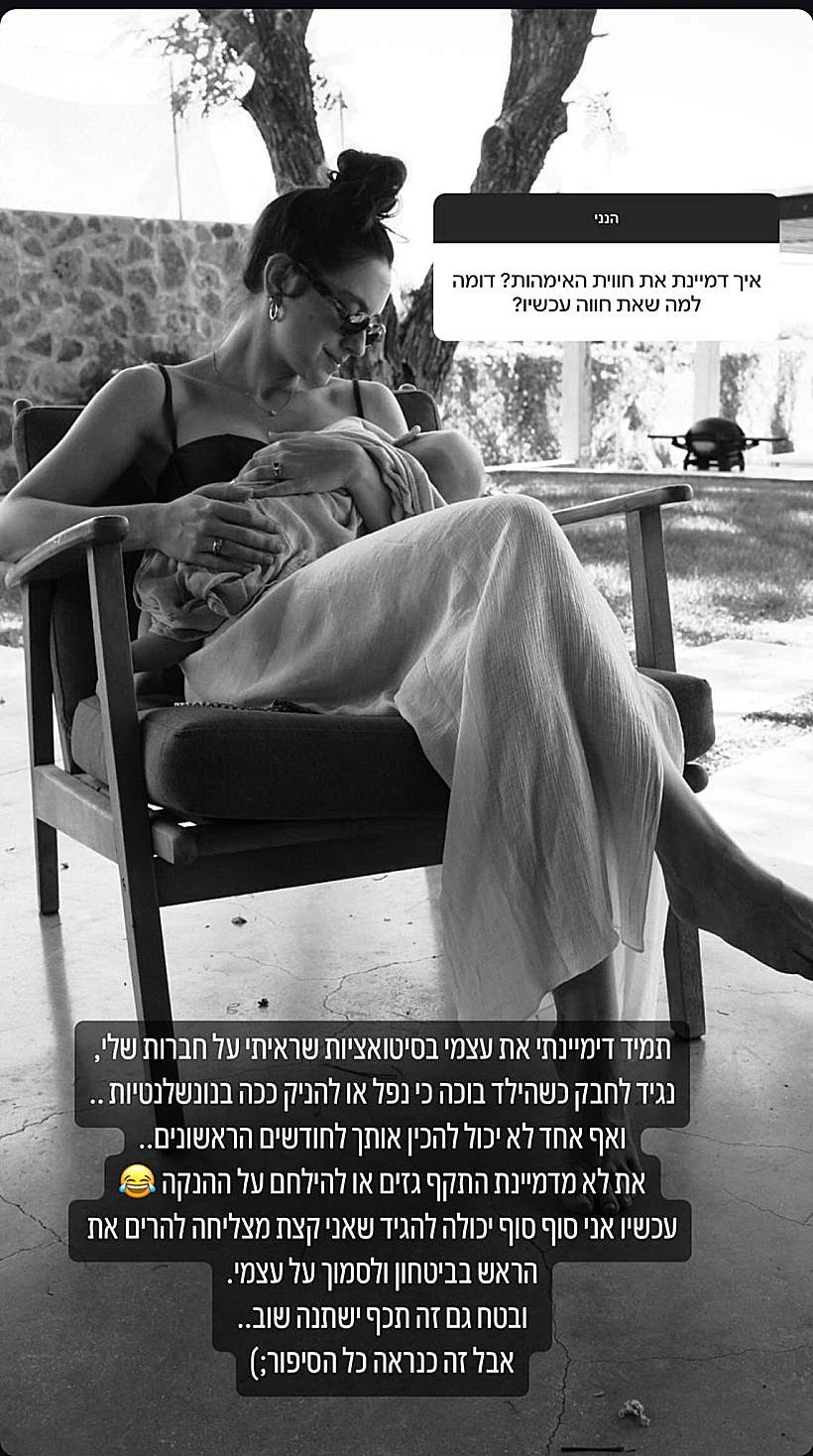 אליאנה תדהר