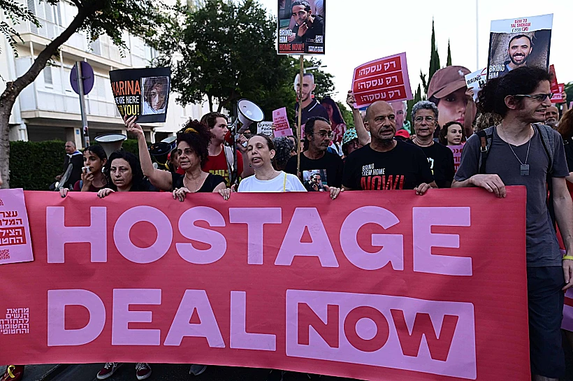 מפגינים למען שחרור החטופים בתל אביב