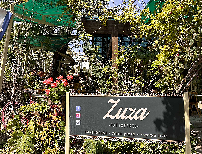 זוזא פטיסרי כנרת