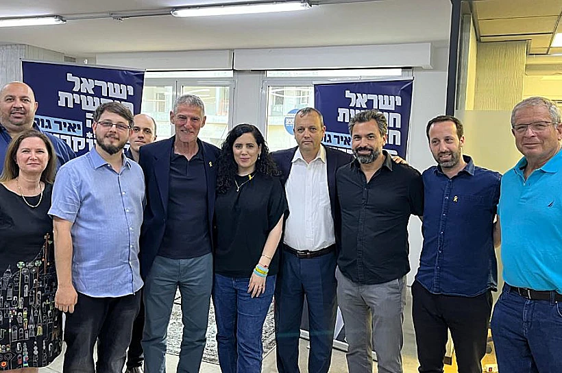 העבודה ומרצ