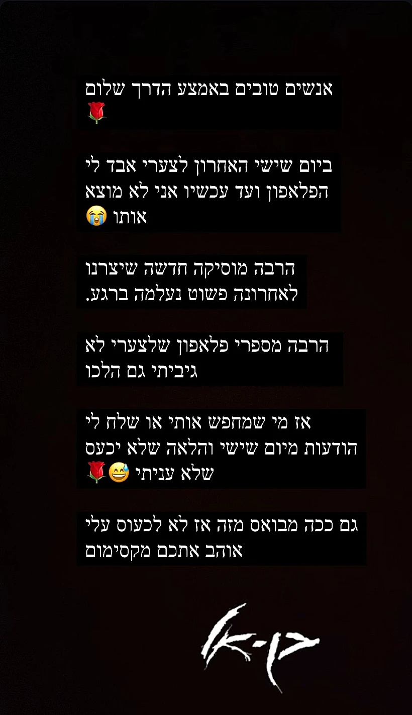 בן אל תבורי