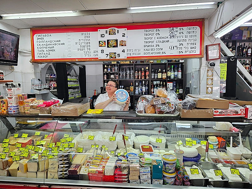 בית הגבינות