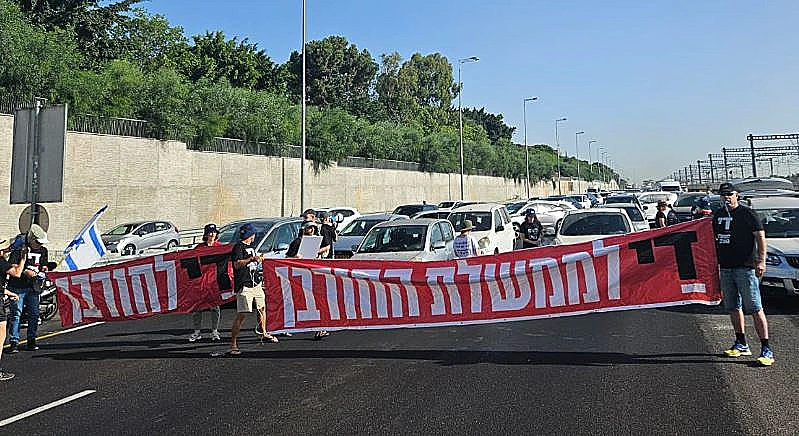 חסימות באיילון