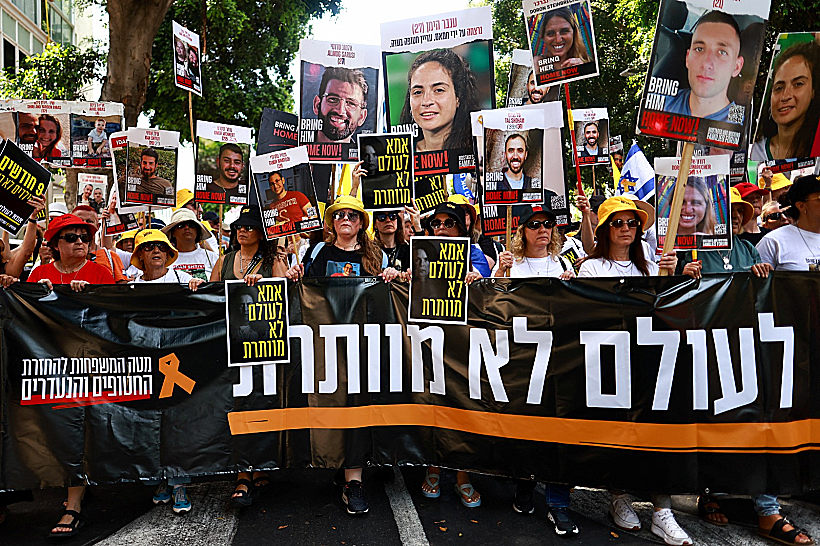 מפגינים למען החטופים בת"א