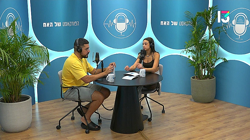 עינב שרי, יוסי פריאנטי