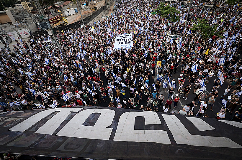 מפגינים למען עסקת חטופים בתל אביב