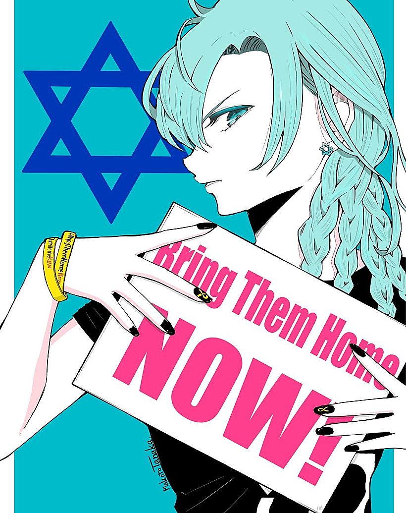 מתוך פרויקט מנגה, שנוצר בהשראת נועה ארגמני