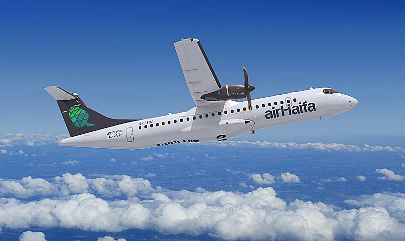 הלוגו של "אייר חיפה"