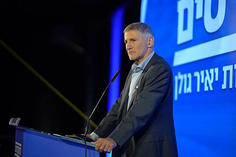 יו"ר העבודה יאיר גולן