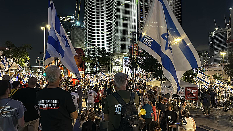 מפגינים בתל אביב
