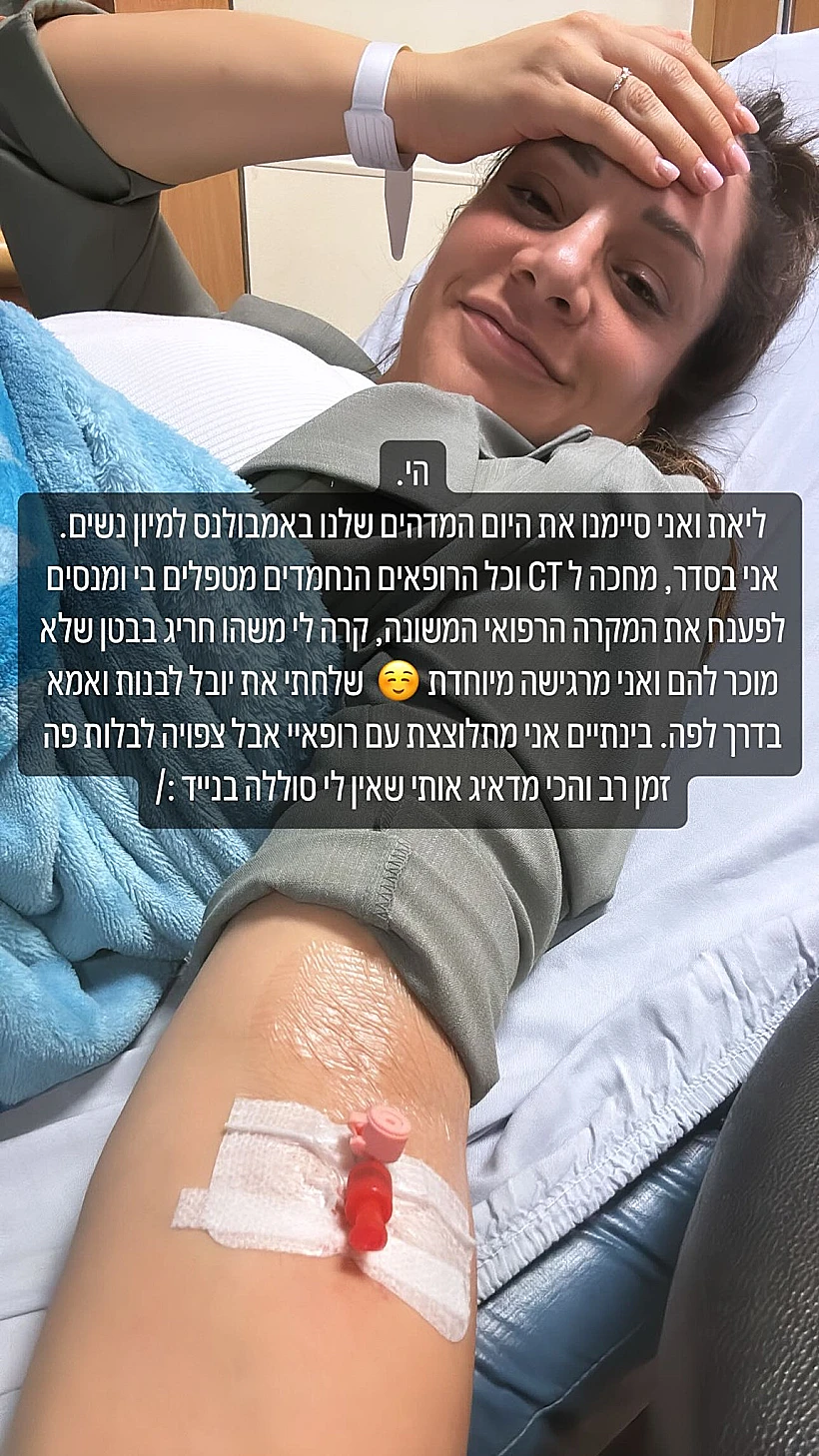 מעיין אדם