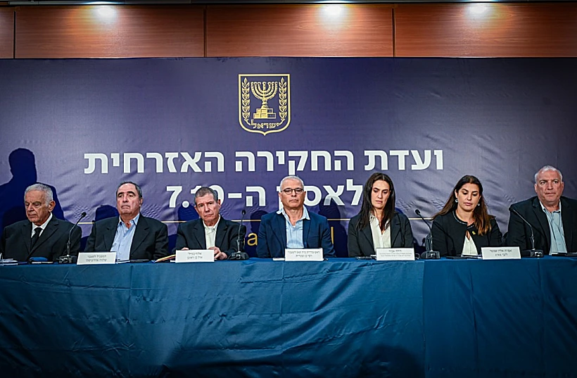 ועדת החקירה האזרחית לאסון 7 באוקטובר