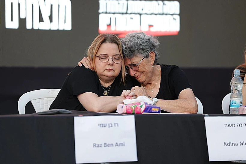 עדינה משה ורז בן עמי