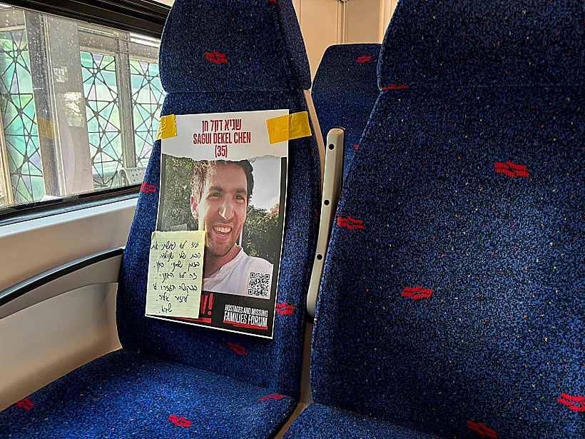 מודעות חטופים שהודבקו ברכבת